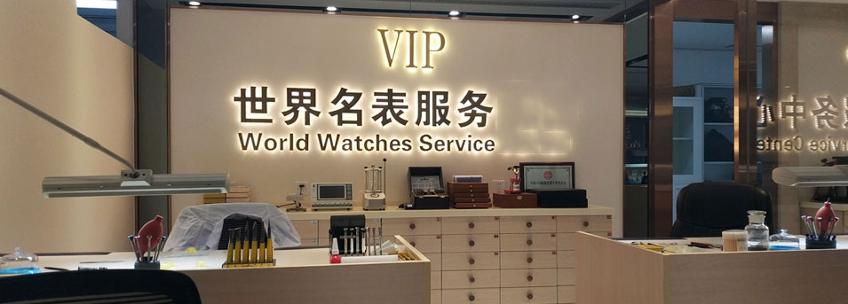 爱彼北京售后维修中心服务